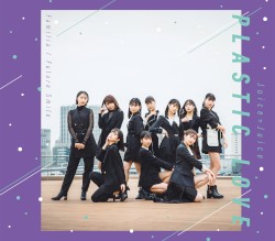 プラスティック・ラブ / Familia / Future Smile