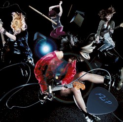 ワンダーランド