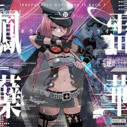 IRREPARABLE HARDCORE IS BACK 2 -Horai Gekka-