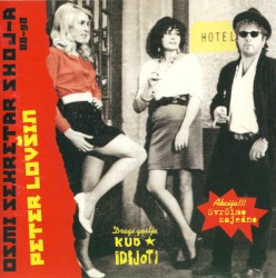 Osmi sekretar SKOJ-a (88-98)