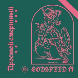 Простой смертный