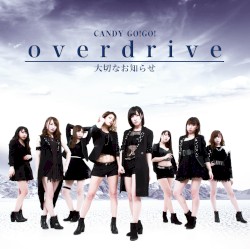 overdrive / 大切なお知らせ