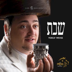 שבת