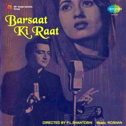 Barsaat Ki Raat