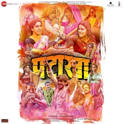 Pataakha