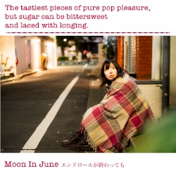 エンドロールが終わっても