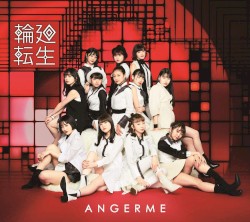 輪廻転生〜ANGERME Past, Present & Future〜