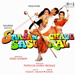 Saajan Chale Sasural