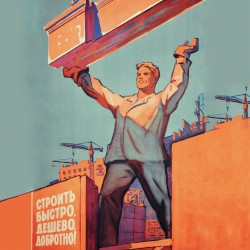 Блаженное Утро