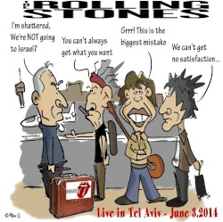 2014‐06‐04: Park HaYarkon, Tel Aviv, Israel