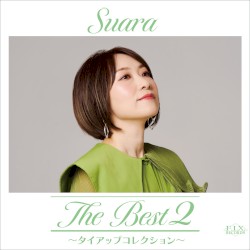 Suara The Best 2〜タイアップコレクション〜