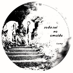 ソーダ水の想い出