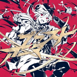 ブーストアニマ