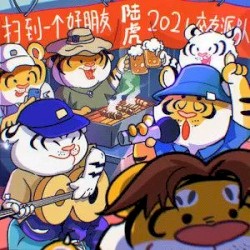 扫到一个好朋友