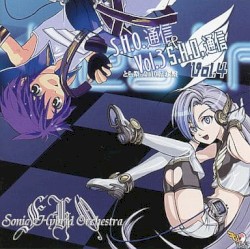 S.H.O.通信Vol.3 & 4