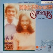 Bless the Beasts and Children / Help