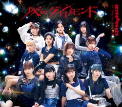 灰toダイヤモンド / Go City Go / フックの法則