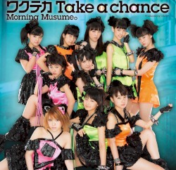ワクテカ Take a chance