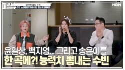 Miss Back Mentor Medley