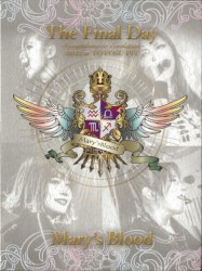 The Final Day ~Countdown to Evolution~ 2022 at TOYOSU PIT