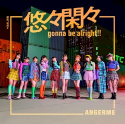 初恋、花冷え / 悠々閑々 gonna be alright!!