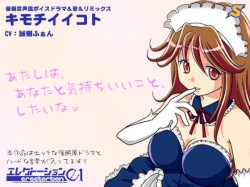 erectortion01: キモチイイコト