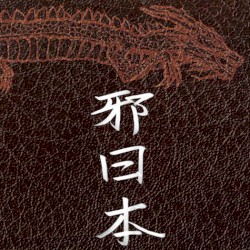 Evilized Japan, Volume 1