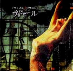 フェイス↑ピサロト