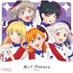 探して!Future