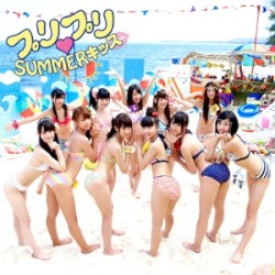 プリプリ♥SUMMERキッス