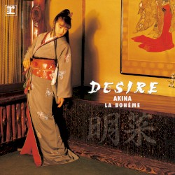 DESIRE -情熱-