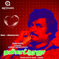 Thanikattu Raja
