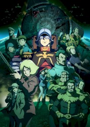 I CAN'T DO ANYTHING -宇宙よ-