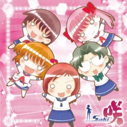 熱烈歓迎わんだーらんど