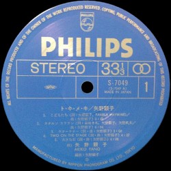 ト・キ・メ・キ