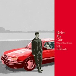 Drive My Car Original Soundtrack