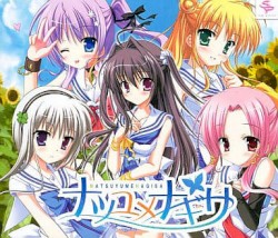 ナツユメナギサ-NATSUYUMENAGISA- I've 主題歌マキシシングル