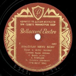 Ziņģētāju sievu ņēmu