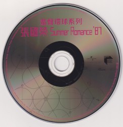 Summer Romance ’87