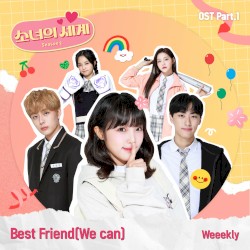 Girls’ World Season 2, Pt. 1 (Original Soundtrack)