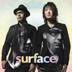 素直な虹/情熱マイソウル