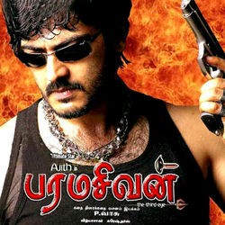 Paramasivan (Original Motion Picture Soundtrack)