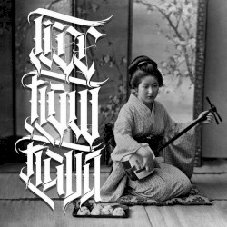 Gokakyu No Jutsu Tape