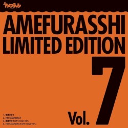 AMEFURASSHI LIMITED EDITION Vol.7