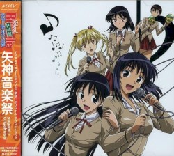 School Rumble Nigakki Original Soundtrack: Yagami Ongakusai