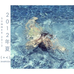 Summer 2012 (~*~SPRING FLING VERSION~*~)