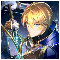 シューティングスター