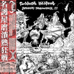 Sabbatical Hellfirevil Demonic Nagoyattack