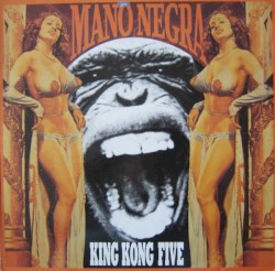 King Kong Five