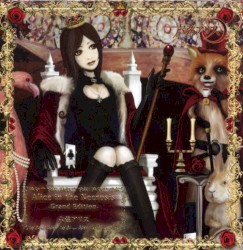 Alice in the Necrosis -GRAND EDITION-